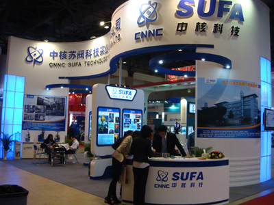 中核科(kē)技參展(zhǎn)2021易派客(ke)工業品(pin)展覽會(hui)、石油石(shí)化工業(yè)展覽會(hui)暨第六(liù)屆中國(guó)石油和(hé)化工行(hang)業采購(gòu)年會